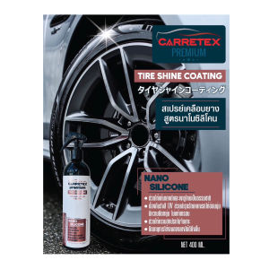 Carretex Premium สเปรย์เคลือบยางสูตรนาโนซิลิโคน 400 มล.
