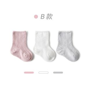 Set 3 đôi tất sơ sinh gân tăm cao cổ cho bé màu vintage đáng yêu