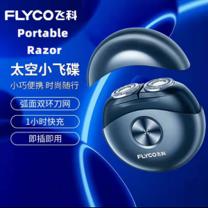 Flyco Portable razor FS891 new electric male beard razor shaver for boyfriend gift