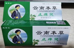 Kem bôi nấm YUNNAN - Kem bôi hỗ trợ trị nấm ngứa hắc lào. Kem bôi từ thảo dược tự nhiên . HSD 2 năm - Skin Shop 89