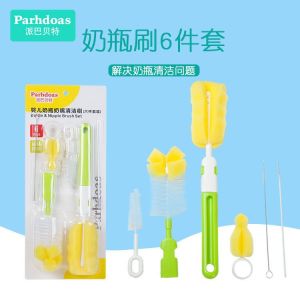Baby Bottle Brush Set (6 in 1)Sponge Brush/Nylon Brush/Sponge Pacifier Brush/Nylon Pacifier Brush/Two Straw Brush