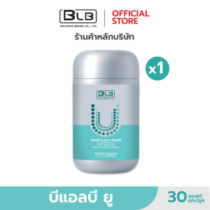 ปลายประสาทอักเสบ แก้ได้ด้วยสูตรนี้ Balance blb u ผลิตภัณฑ์เสริมอาหาร สกัดจากสมุนไพร 13 ชนิด ของแท้ 100% ส่งตรงจากบริษัท