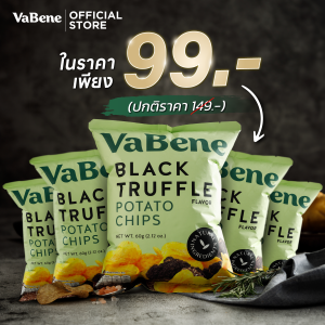 VaBene มันฝรั่งทอดรสทรัฟเฟิลแท้นำเข้าจากอิตาลี กลิ่นชัด แผ่นบางกรอบพรีเมี่ยมแคลอรี่ต่ำ [Box Set x5]