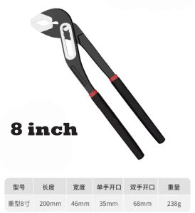 Bosston Tools 10 inch Professional Water Pump Pliers  Heavy duty pliers 8 inches Curved Jaw Locking Plier Vise Grip Hose Grip Pliers