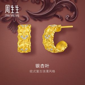 Chow Sang Sang 周生生 999 Pure Gold Gold Rhyme Ginkgo Leaf Diamond Earrings for Women 95806E