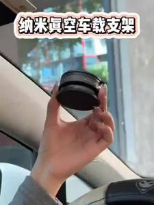 AE Magnetic phone holder with rotating and foldable vacuum suction cup support for car selfie live streaming office desk wall and central control