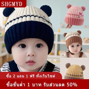 [COD] SHGMYD หมวกไหมพรมลายการ์ตูนน่ารักสำหรับเด็กหมวกฤดูหนาวให้ความอบอุ่นสำหรับเด็กทารกเด็กวัยหัดเดินหมวกบีนนี่สำหรับเด็กผู้ชายเด็กผู้หญิง