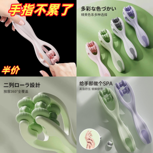 Finger massager Upgrade roller Multi-functional finger joint massage to relieve hand pain acupoint massage手指按摩器升级滚轮多功能手指关节按摩缓解手部酸痛穴位按摩神器
