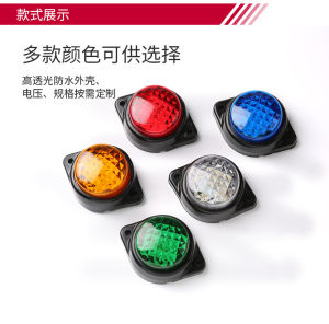 Lorry Round Side Lamp Alert Led Lighting Waterproof 12/24V