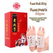 (WHOLESALE)LAO BEI JING Detox Herbal Foot Patch Wormwood FOOT PATCH 50PCS 老北京艾草足贴50片