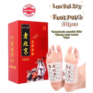 (WHOLESALE)LAO BEI JING Detox Herbal Foot Patch Wormwood FOOT PATCH 50PCS 老北京艾草足贴50片