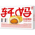 XuanMa Egg Yolk Crispy Cheese Crispy Low Sugar Snow Meiniang Cheese Snacks, Snacks, Home Office Leisure Food. 