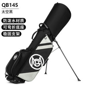 PGM Golf Bag Mens and Womens Stand Bag Foldable Base Portable Club Bag Waterproof Golf Bag QB145