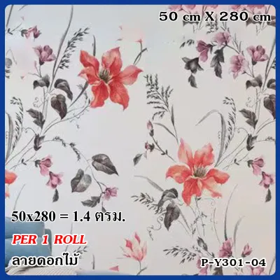 BLUE WHALE วอลเปเปอร์ติดผนังลายผ้าลินิน 50x280 และ แบบPVC 45x100 วอลล์เปเปอร์ม้วน สติ๊กเกอร์ ผนังห้อง ติดผนังมีกาวในตัว