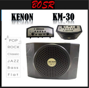 PORTABLE DIGITAL AMPLIFIER KENON KM-30