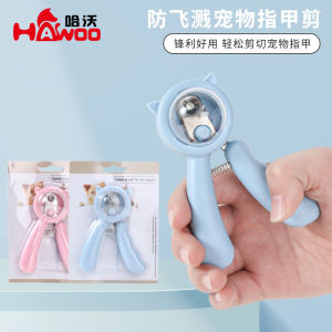 ที่ตัดเล็บสัตว์เลี้ยง ใบมีดโลหะผสมสำหรับสุนัข ที่เจียรเล็บแบบฟอง ป้องกันการกระเด็น ที่ตัดเล็บแมวแบบรูกลม ขายส่ง