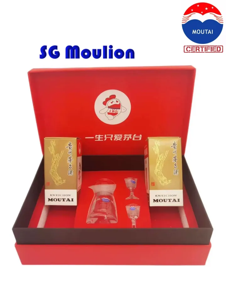 Kweichow Moutai Flying Fairy Set (贵州飞天茅台礼盒装） | Lazada