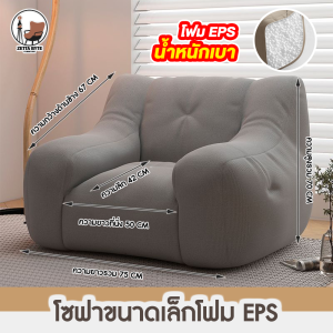 บีนแบค โซฟา บีนแบคโซฟา รุ่นคลาสสิก bean bag  โซฟาเบด  มินิมอล โซฟามินิมอล โซฟาสไตล์มินิมอล พร้อมเม็ดโฟ