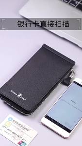 Emperor Paul Card Holder for Men Genuine Leather Multi-card Slot Ultra-thin Wallet Long Style Large Capacity Card Holder Anti-theft and Anti-degaussing Wholesale