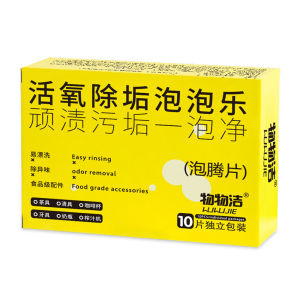 Everwarm Bubble Oxygen Descaling Effervescent Tablets Tea Scale Remover Clean to Food Grade Tea Stains 活氧除垢泡腾片