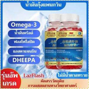 การดูแลสุขภาพ น้ํามันกุ้งฟอสฟอรัสชิ้น แอสตาแซนธินเม็ด หลอดเลือดเพื่อสุขภาพ ปรับปรุงเลือด แอสตาแซนธิน แคปซูล  น้ำมัน คริลล์ 磷虾油