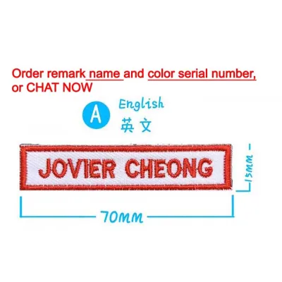 School Name Tag Embroidery Kids Stickers Use in Uniform Children gift Personalized
