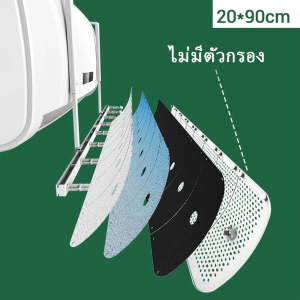 แผ่นกั้นช่องลมเครื่องปรับอากาศ 8 ใบ แบบติดผนัง แผ่นกระจายลมแอร์ หน้ากากครอปair diffuserแผ่นกันลมมีรูระบายเครื่องแอร์อัพเกรดPPAirพับเก็บหน้ากากระบายลม