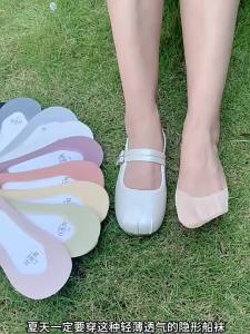 [Free Shipping] WomenS Summer Socks Thin Low-Cut Invisible Socks 2026 New Model Non-Slip Breathable No-Slip Heel Ice Silk High-Heel Socks