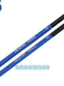 Qili Sketch Set 2b Pencil Sketch Pen Drawing Pen Charcoal Pencil HB Art Pencil Professional Sketching Pencil 4h-14b