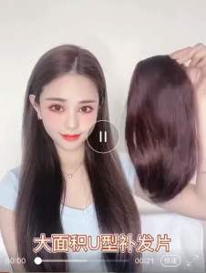 วิกเสริมผมหนา ลอนดักสกิลอฮร์ เส้นผมนิ่ม DSKH" - วิกเสริมผมหนา ลอนดักสกิลอฮร์ เส้นผมนิ่ม DSKH