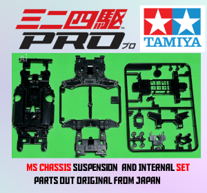 Tamiya Pro MS Chassis and Internal Set Parts Out Original from Japan