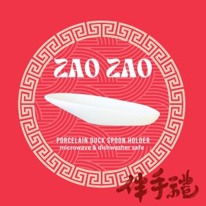 ZAO ZAO Tatakan Sendok Bebek Keramik | Porcelain Duck Spoon Holder | Spoon Holder | Tatakan Sendok