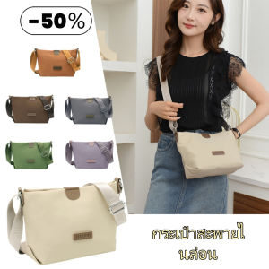 Belfoyer กระเป๋าสะพายไนล่อนแบบเรียบง่ายกระเป๋าสะพายกันน้ำสำหรับสุภาพสตรีกระเป๋าสะพายไหล่ขนาดใหญ่