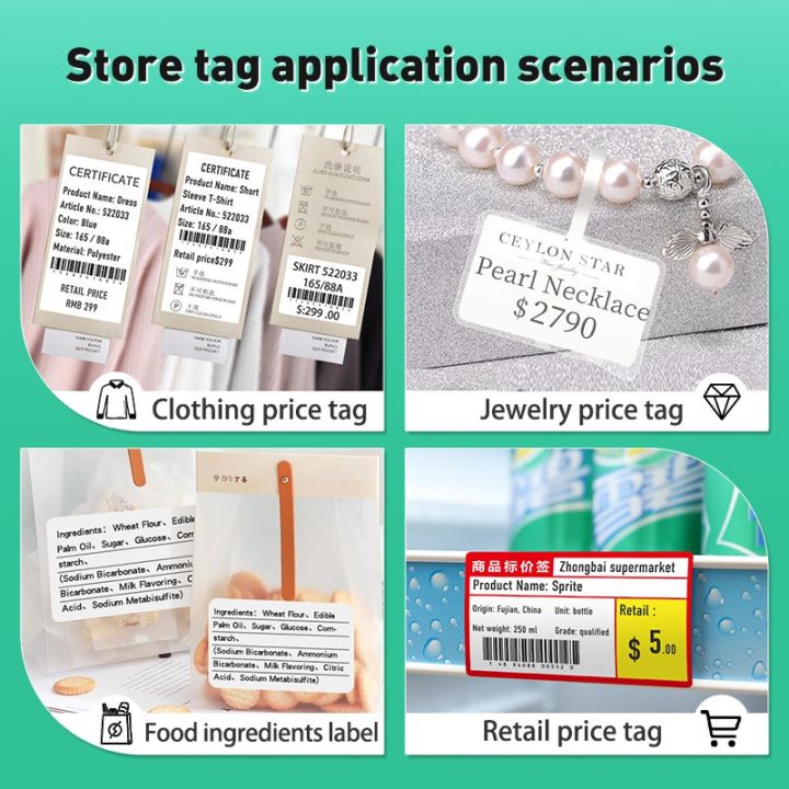 1%20roll%20nimbot%20B21/B3S%20thermal%20machine%20printing%20food/clothing/price%20labels%20self-adhesive%20label%20paper%20barcode%20stickers%20-%20Image%207