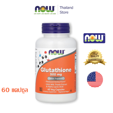 no 1 glutathione brand in thailand ช้อป Best ออนไลน์ในราคาที่ดีกว่า IV Glutathione: Beat Aging Vitamin C booster ampoule GLP-RT Quantity:30mg