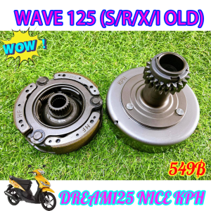 【จัดส่งจากประเทศไทย】เจดีย์ครัช ชุดครัชก้อน+ชามครัช HONDA wave125เอส เวฟ125อาร์ wave125i ไฟเลี้ยวบังลม dream125 รหัส KPH
