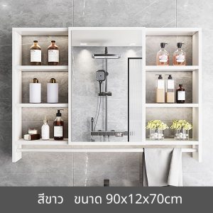 ตู้เก็บของห้องน้ํา ชุดอ่างล้างหน้า ตู้เก็บของติดผนัง ตู้วางอ่างล้างหน้า ตู้เก็บของห้องน้ำ ตู้เก็บของติดผนัง