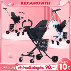 รถเข็นเด็ก4ล้อ รถเข็นเด็ก แถมเบาะ รถเข็นเด็กรถเข็นพับได้ รถเข็น 4 ล้อ รถเข็นพบพา มีพนักพิง แบบใหม่แข็งแรง พับเก็บได้ ล้อมีเบรค มีโช๊ค