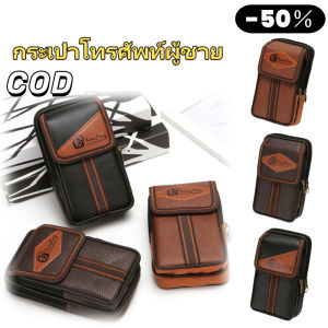 YOOXI กระเป๋าโทรศัพท์มือถือต้านการสวมใส่ กระเป๋าเอวหลายวัตถุประสงค์ กระเป๋าโทรศัพท์มือถือ