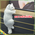 ตุ๊กตาแมวปลอมน่ารัก ตุ๊กตานุ่ม แมวจำลอง สำหรับตกแต่งส่วนต่างๆ ในรถ บ้าน  เพิ่มความน่ารักให้บ้านคุณ เหมาะกับของขวัญวันเกิด. 