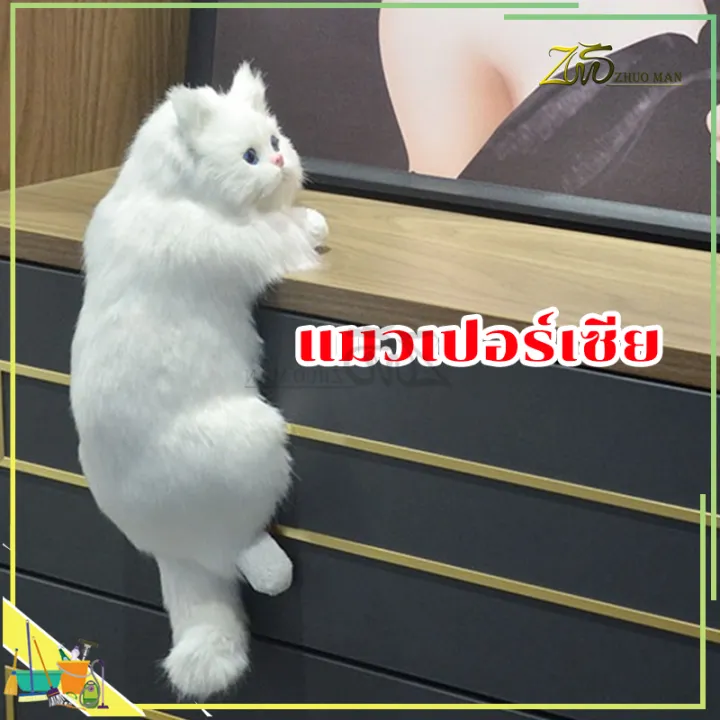 %E0%B8%95%E0%B8%B8%E0%B9%8A%E0%B8%81%E0%B8%95%E0%B8%B2%E0%B9%81%E0%B8%A1%E0%B8%A7%E0%B8%9B%E0%B8%A5%E0%B8%AD%E0%B8%A1%E0%B8%99%E0%B9%88%E0%B8%B2%E0%B8%A3%E0%B8%B1%E0%B8%81%20%E0%B8%95%E0%B8%B8%E0%B9%8A%E0%B8%81%E0%B8%95%E0%B8%B2%E0%B8%99%E0%B8%B8%E0%B9%88%E0%B8%A1%20%E0%B9%81%E0%B8%A1%E0%B8%A7%E0%B8%88%E0%B8%B3%E0%B8%A5%E0%B8%AD%E0%B8%87%20%E0%B8%AA%E0%B8%B3%E0%B8%AB%E0%B8%A3%E0%B8%B1%E0%B8%9A%E0%B8%95%E0%B8%81%E0%B9%81%E0%B8%95%E0%B9%88%E0%B8%87%E0%B8%AA%E0%B9%88%E0%B8%A7%E0%B8%99%E0%B8%95%E0%B9%88%E0%B8%B2%E0%B8%87%E0%B9%86%20%E0%B9%83%E0%B8%99%E0%B8%A3%E0%B8%96%20%E0%B8%9A%E0%B9%89%E0%B8%B2%E0%B8%99%20%20%E0%B9%80%E0%B8%9E%E0%B8%B4%E0%B9%88%E0%B8%A1%E0%B8%84%E0%B8%A7%E0%B8%B2%E0%B8%A1%E0%B8%99%E0%B9%88%E0%B8%B2%E0%B8%A3%E0%B8%B1%E0%B8%81%E0%B9%83%E0%B8%AB%E0%B9%89%E0%B8%9A%E0%B9%89%E0%B8%B2%E0%B8%99%E0%B8%84%E0%B8%B8%E0%B8%93%20%E0%B9%80%E0%B8%AB%E0%B8%A1%E0%B8%B2%E0%B8%B0%E0%B8%81%E0%B8%B1%E0%B8%9A%E0%B8%82%E0%B8%AD%E0%B8%87%E0%B8%82%E0%B8%A7%E0%B8%B1%E0%B8%8D%E0%B8%A7%E0%B8%B1%E0%B8%99%E0%B9%80%E0%B8%81%E0%B8%B4%E0%B8%94%20-%20Image%2010