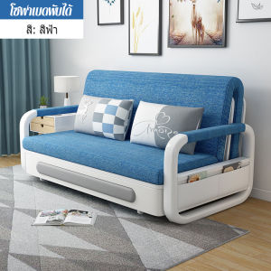 ORANGE【🛫จัดส่งจากกรุงเทพฯ】โซฟาปรับนอน เตียงโซฟา สามารถนอนหลับได้ พื้นที่จัดเก็บ โซฟาเล็กในห้อง เตียง sofabed