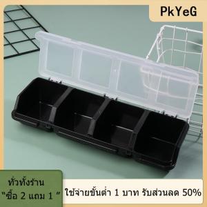 [COD] PkYeG TOOL กล่องจัดระเบียบหลายช่อง1ชิ้นสำหรับสกรูและชิ้นส่วนขนาดเล็ก-ฮาร์ดแวร์พลาสติกทนทานและกล่องเก็บเครื่องประดับ