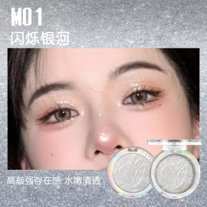 Michael Andy sáng Star River đơn sắc phấn mắt ánh sáng ngọc trai sáng nhấp nháy nước cảm giác phát triển màu sắc lâu dài phấn mắt ánh sáng cao nhấp nháy phấn mắt