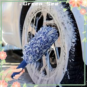 Green sea lazlook แปรงทำความสะอาดรถแบบพกพาแปรงทำความสะอาดล้อรถขนกำมะหยี่และขอบล้ออุปกรณ์ดูแลรถอุปกรณ์เสริมแปรงอเนกประสงค์