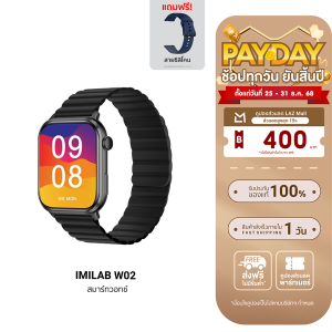 [ใช้คูปอง ลดเหลือ 1019 บ.] IMILAB W02 ศูนย์ไทย สมาร์ทวอทช์ โทรออกได้ หน้าจอ 1.85 หน้าปัด100แบบ SpO2 Ai Assistant ฟรีสายสำรองสีกรม ในกล่อง -1Y