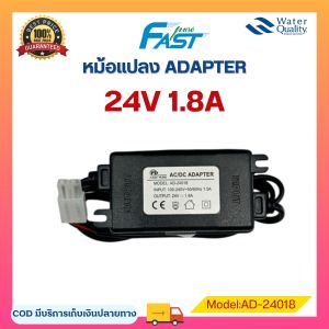 อแดปเตอร์ FASTPURE TREATTON  Adapter AC to DC หม้อแปลง RO 36V 24V to 1.8A 2.2A 2.5A 2A 3.0A 3.5A  Pump ปั๊มเมมเบรน