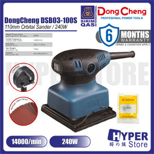 DongCheng Orbital Sander / 240W / 110mm / DSB03-100
