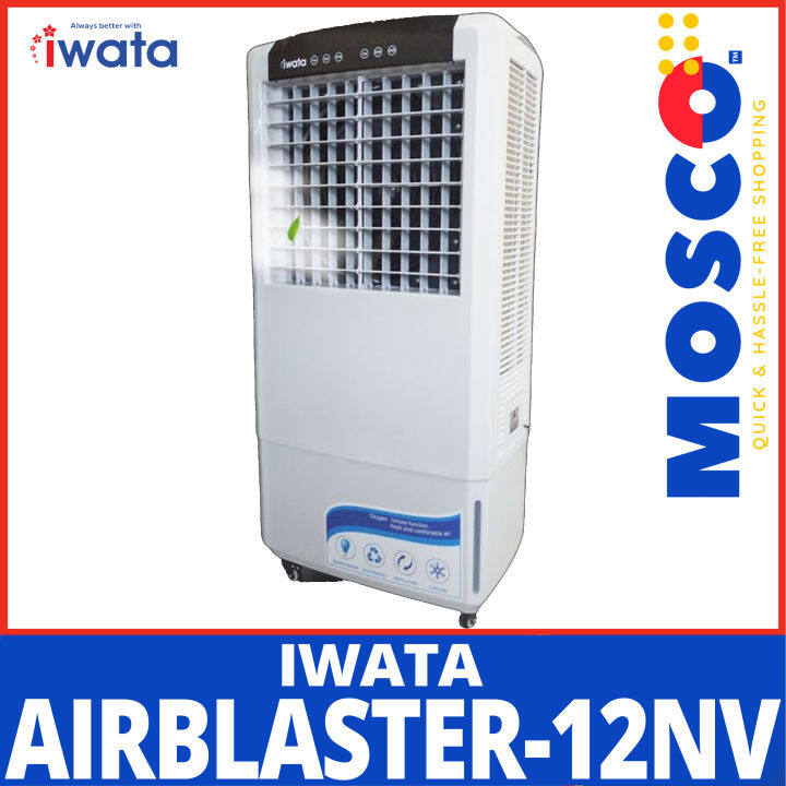 iwata airblaster 12nv l Air Cooler Lazada PH