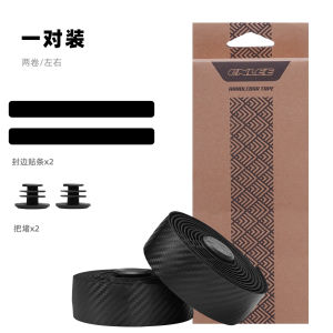 Road Bike Handlebar Tape Carbon Fiber Pattern Elastic EVA Soft Speed Bicycle Winding Handle Bandage Bicycle Cycling Annexes